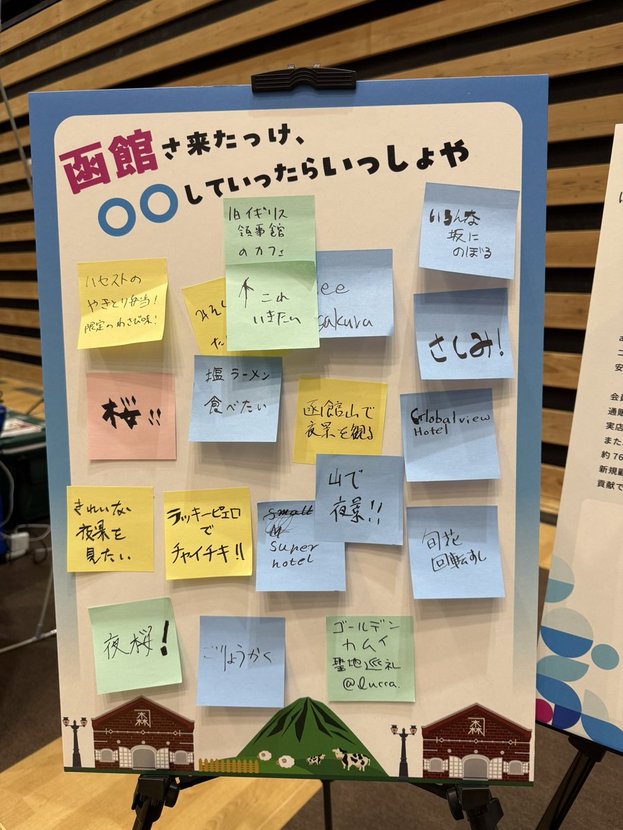 ネットプロテクションズ技術広報 tweet media