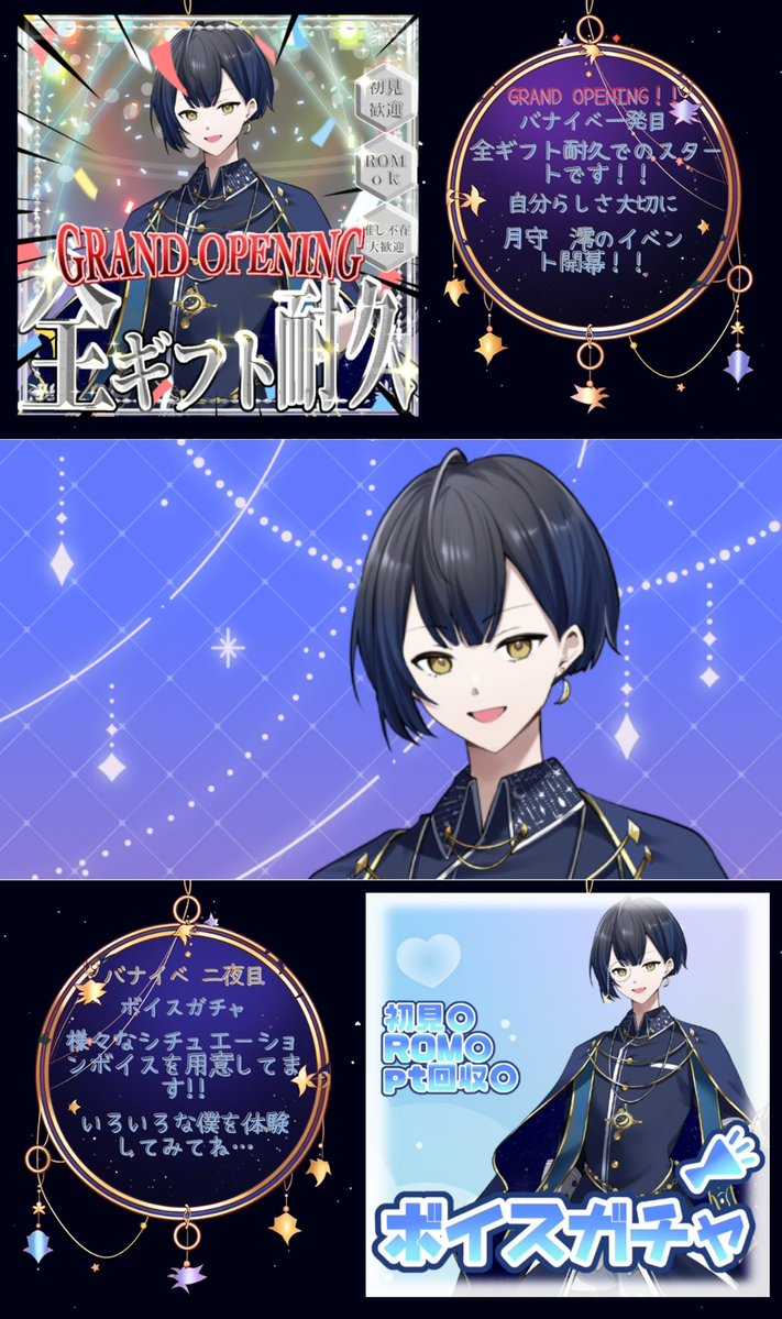 月守　澪@年下元彼系幻影 tweet media