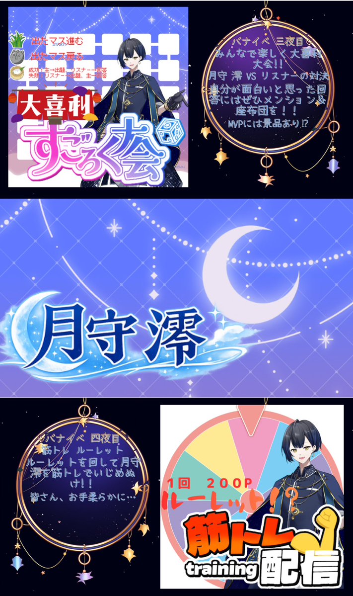 月守　澪@年下元彼系幻影 tweet media