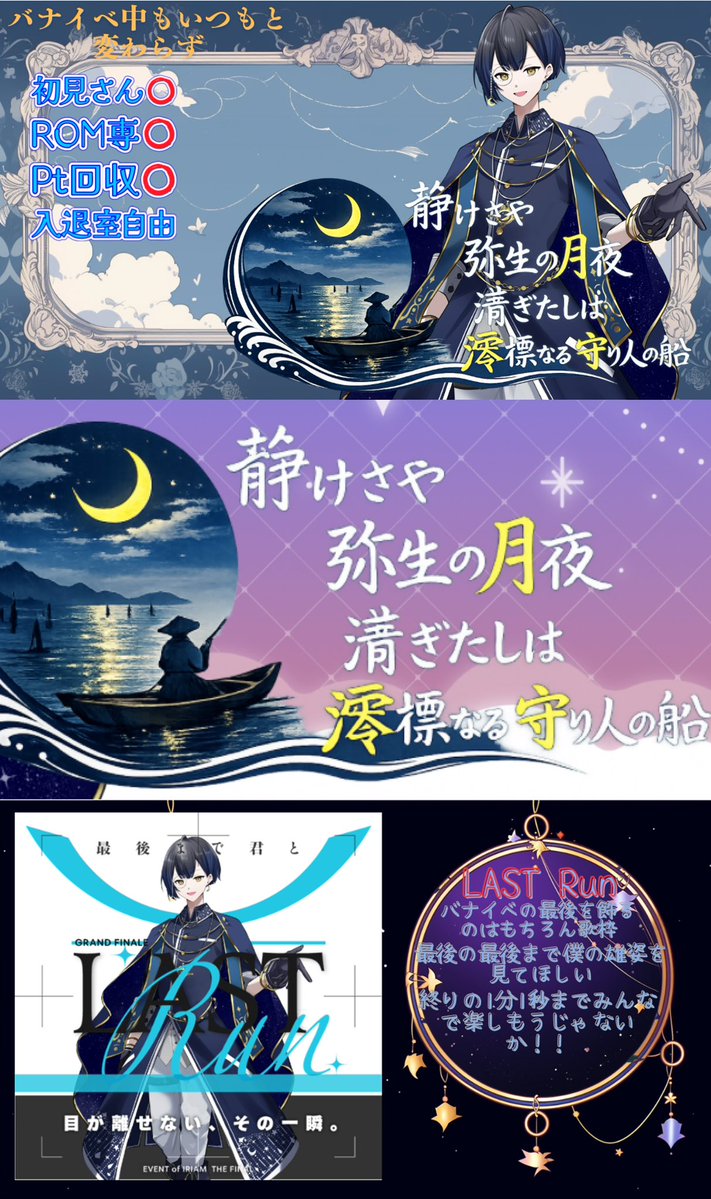 月守　澪@年下元彼系幻影 tweet media