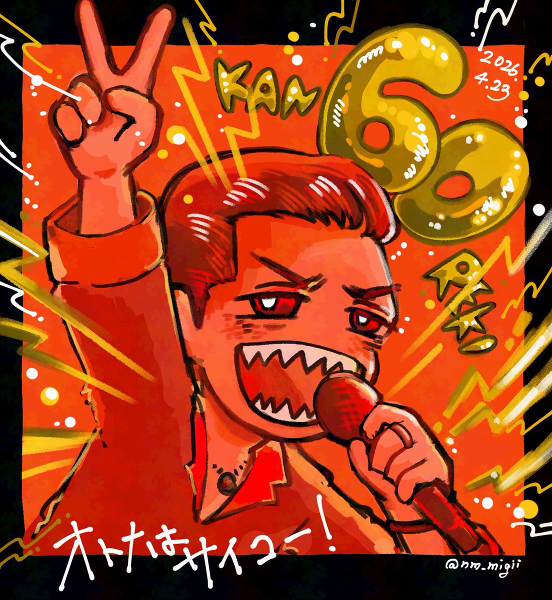 なま tweet media