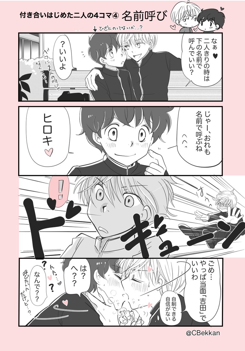 chicory（チコリー）｜🏪『コンカレ』①～⑪｜🕯『疑・惑・婚』6️⃣配信中｜ tweet media