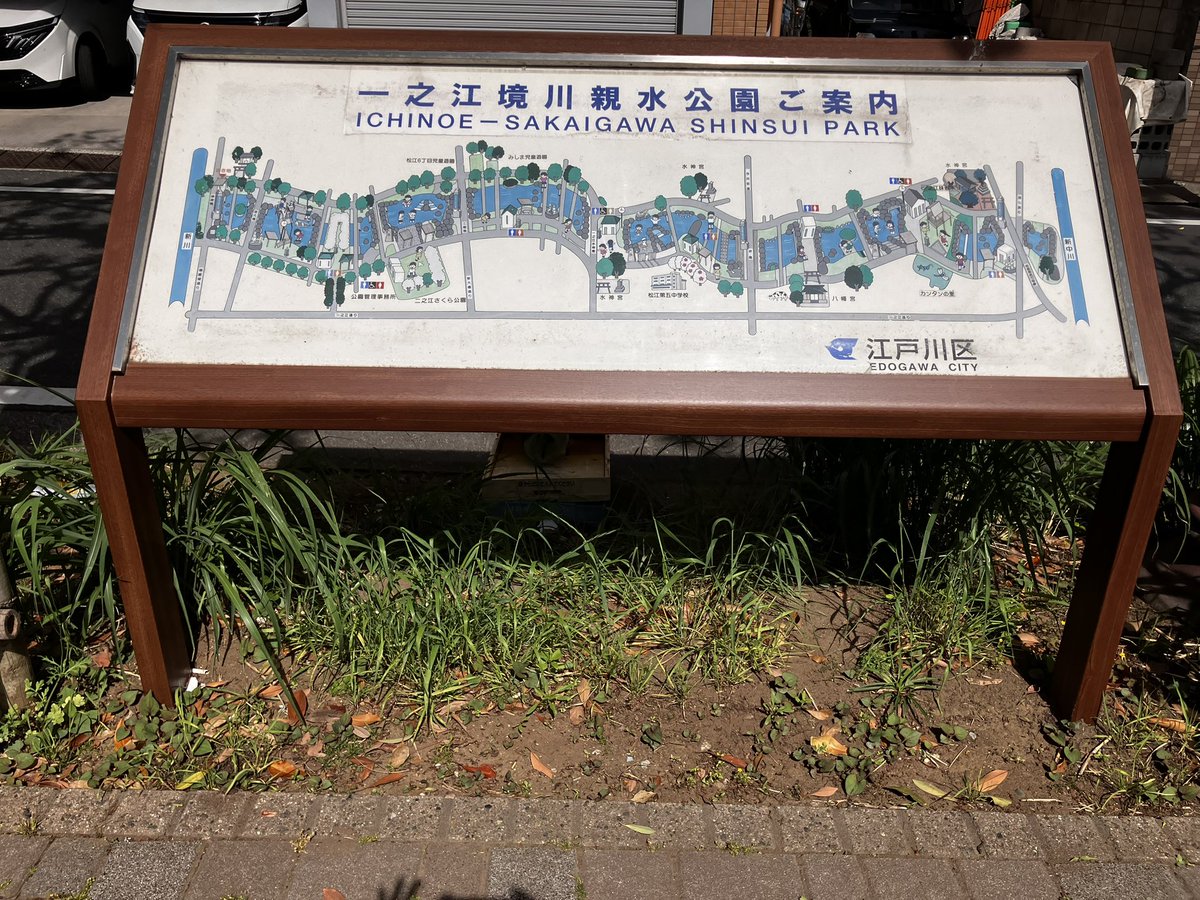 n363363's tweet image. 昨日の平日休日 #朝ラン、先週に続いて6月末の演奏会チラシ設置の為、江東区→中央区へ。🏃‍♀️
8時半前にスタート、旧江戸川沿いから葛西方面へ向かい、江東区に入って古石場文化センター へ。
#マラソン女子
#nikeplus 記録は #strava
#第32回星の郷八ヶ岳野辺山高原100kmウルトラマラソン 
#あと25日