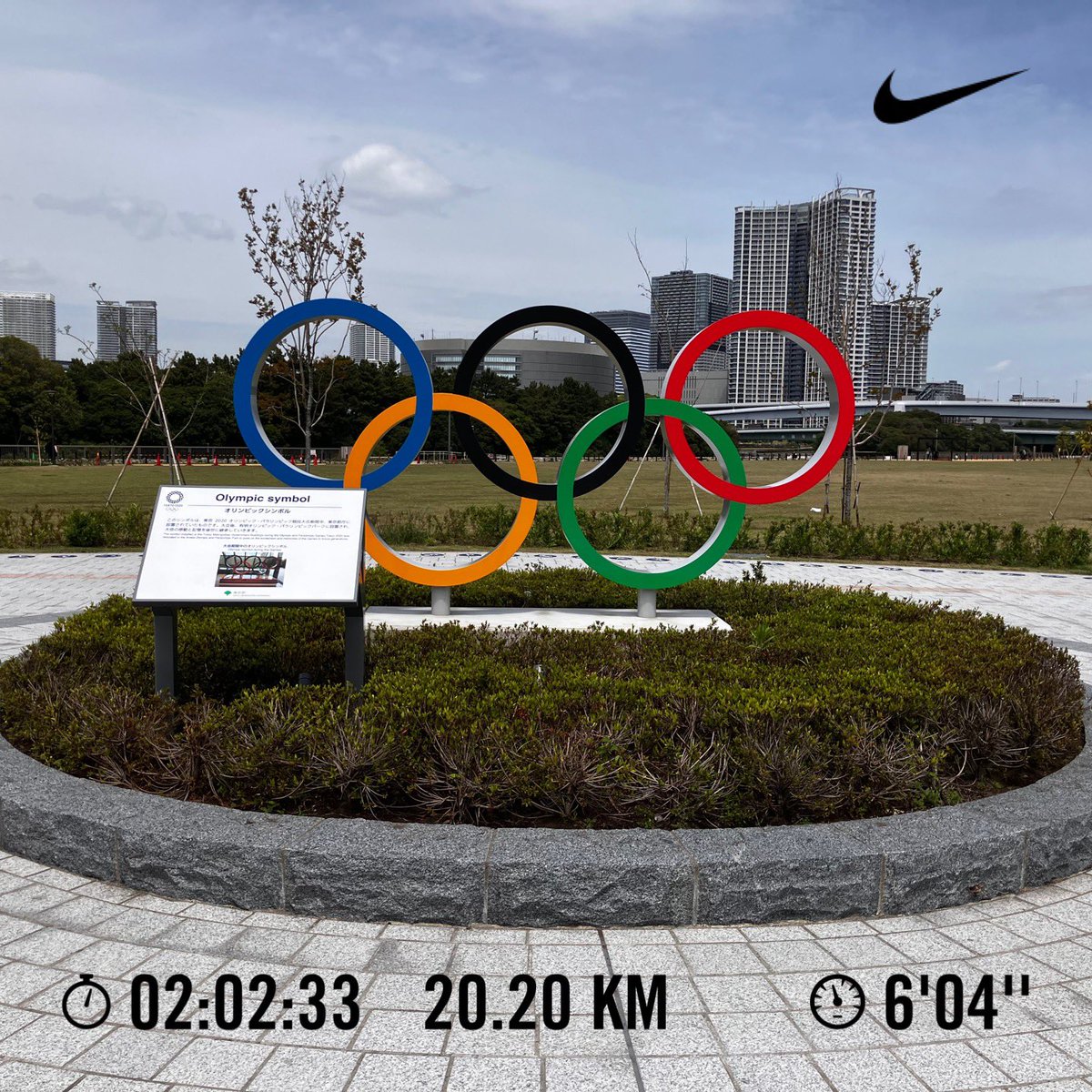 n363363's tweet image. 昨日の平日休日 #朝ラン、先週に続いて6月末の演奏会チラシ設置の為、江東区→中央区へ。🏃‍♀️
8時半前にスタート、旧江戸川沿いから葛西方面へ向かい、江東区に入って古石場文化センター へ。
#マラソン女子
#nikeplus 記録は #strava
#第32回星の郷八ヶ岳野辺山高原100kmウルトラマラソン 
#あと25日