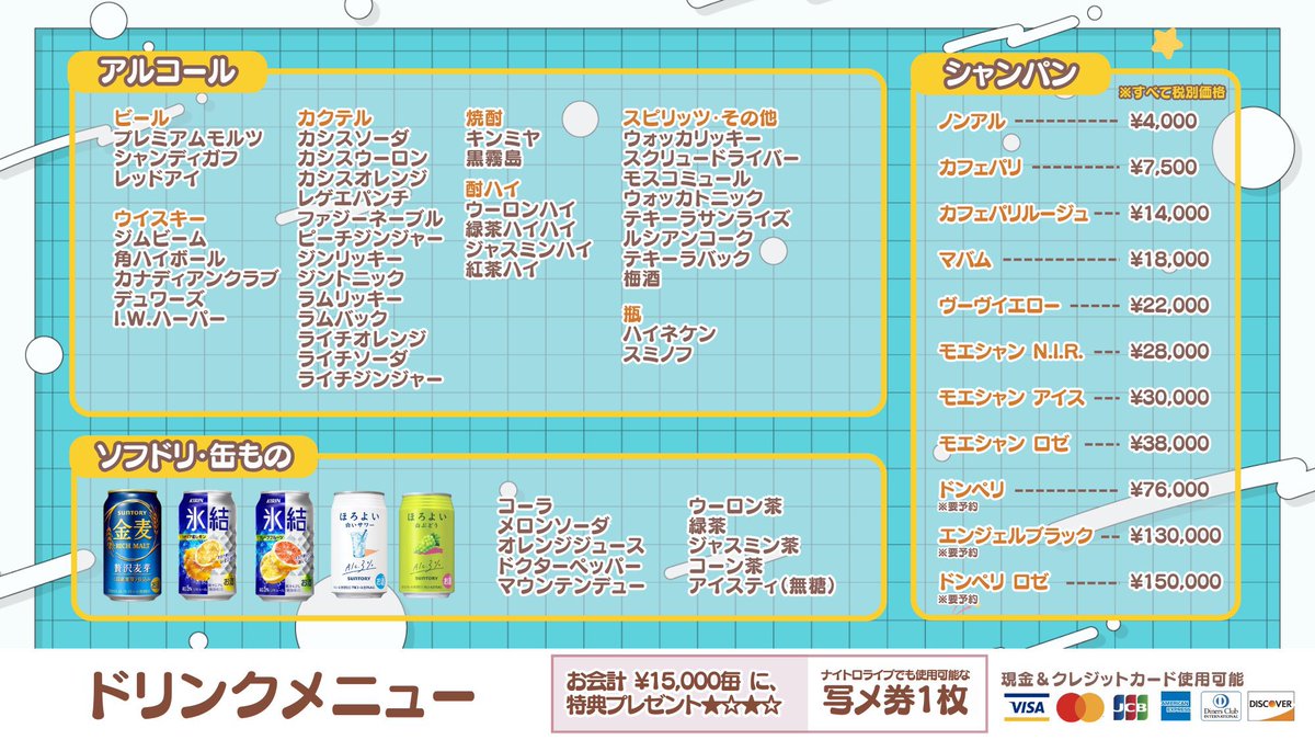 【公式】ナイトロースクール 🔔次回5/11(月)秋葉原Galaxy tweet media