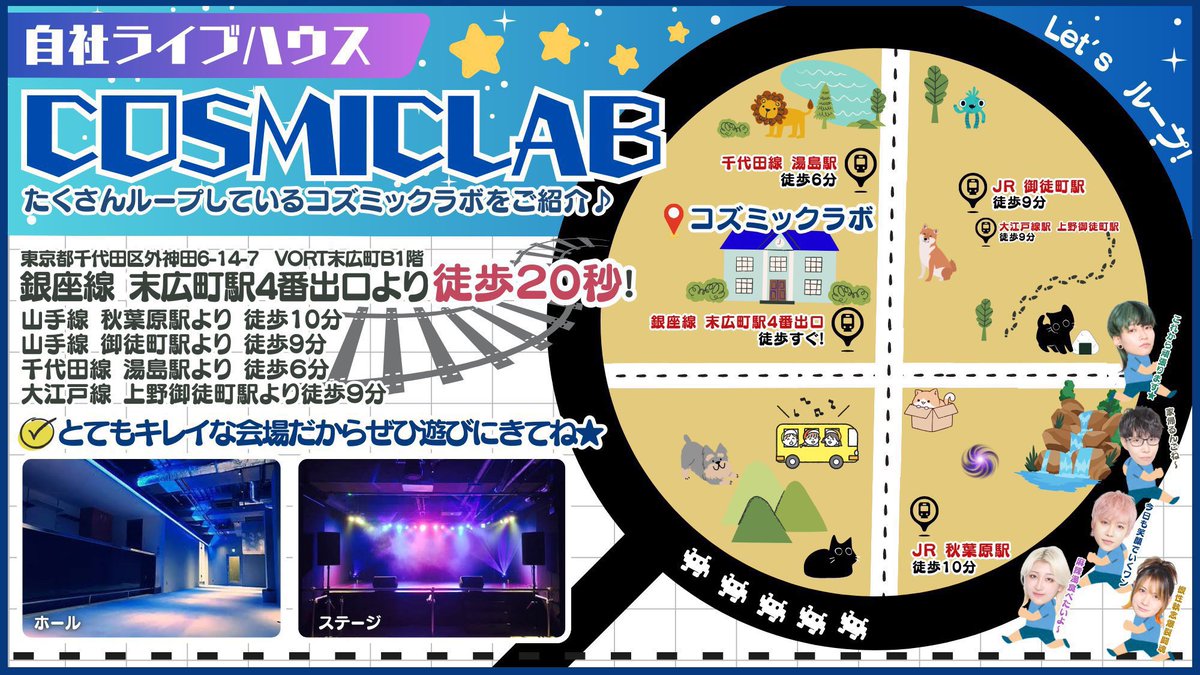 【公式】ナイトロースクール 🔔次回5/11(月)秋葉原Galaxy tweet media