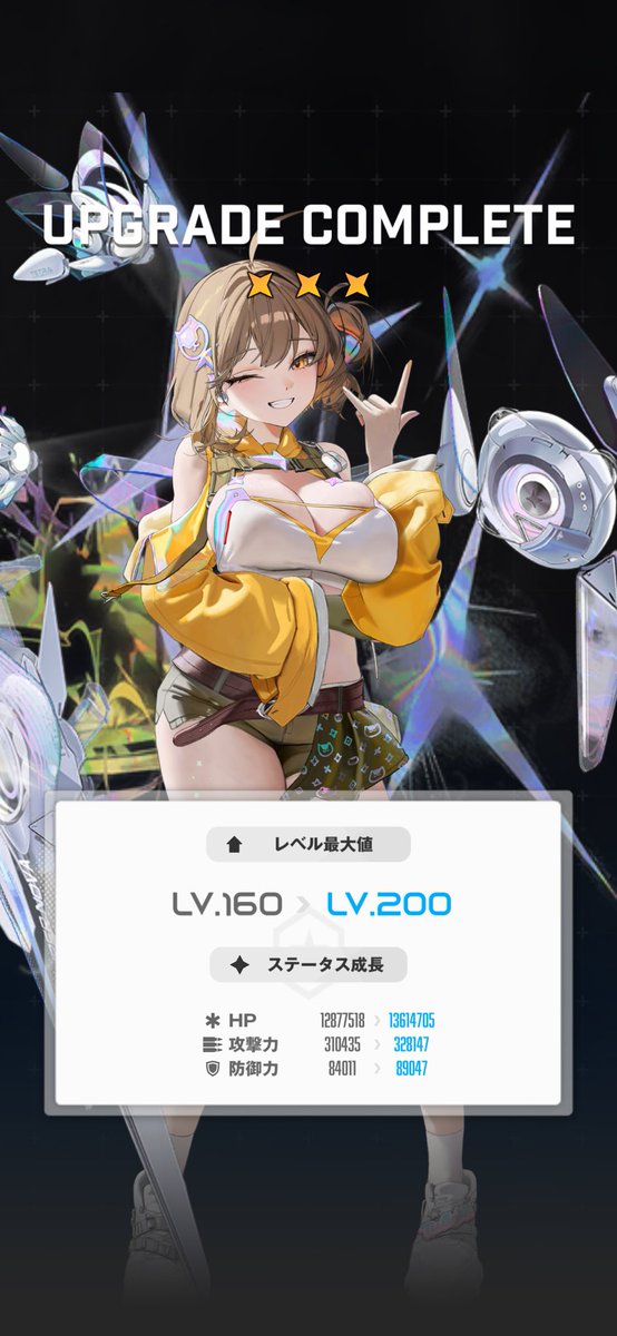 1%ガチャきっつい