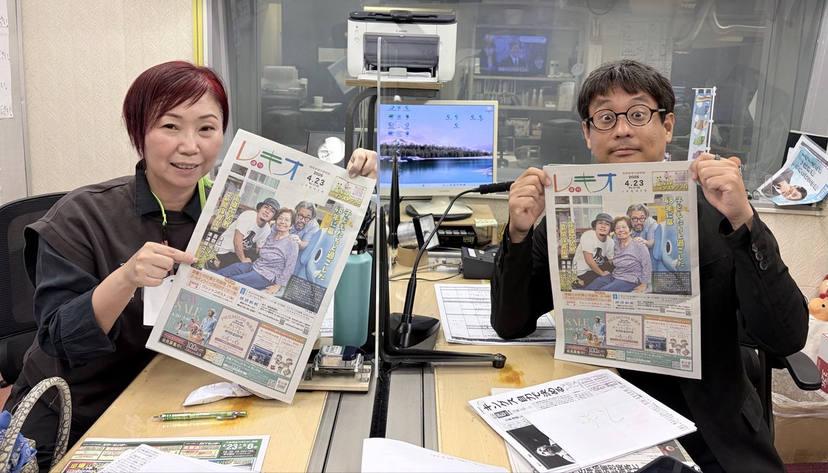 splash864rok's tweet image. おはようございまスプ☔️

きょうのテーマ
「ゴールデンウィーク何する？」

お出かけ、旅行、買い物
家でのんびり、
仕事してます

連休中は何しようかなぁ

✉️sp@rokinawa.co.jp

#スプぞう
#SPLASH
#ラジオ沖縄