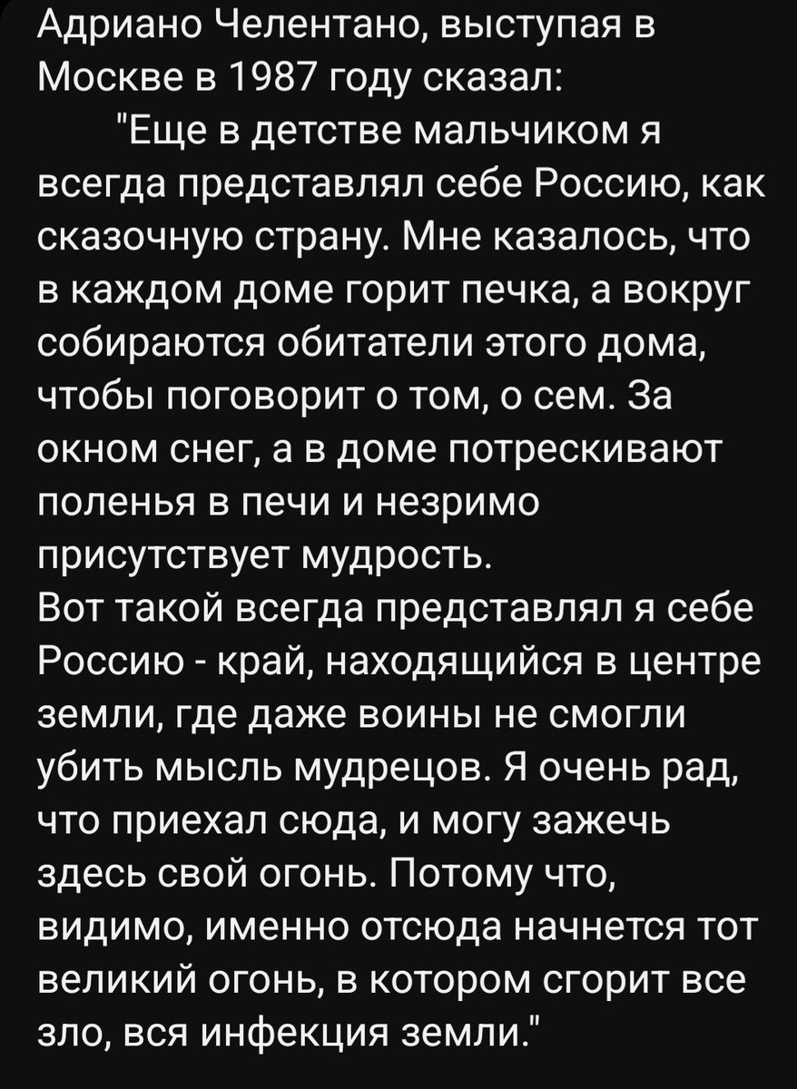 Vатник Терана 🇷🇺 tweet media