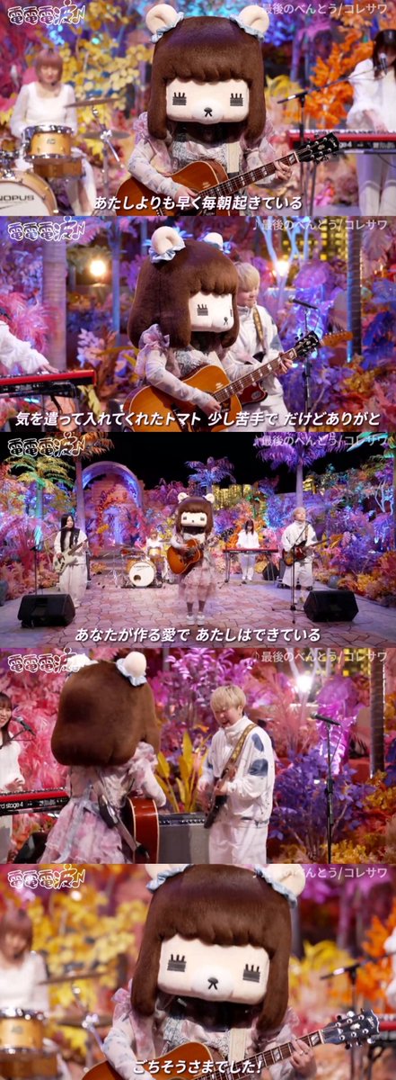 #あのちゃんの電電電波 #コレサワ

コレちゃんに合わせて
あのちゃんの恋愛観聞けたの嬉しいな

これを機にフェスとかで
写真撮ってくれるの期待してる！！！

出演希望だして、1回断られた話
一生面白い笑笑笑