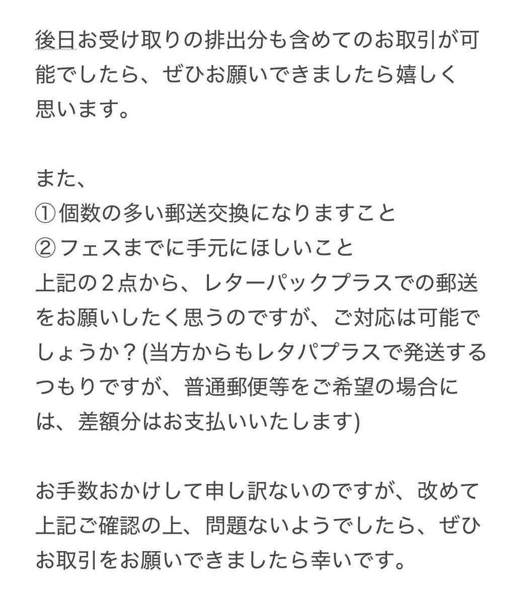 いおり tweet media