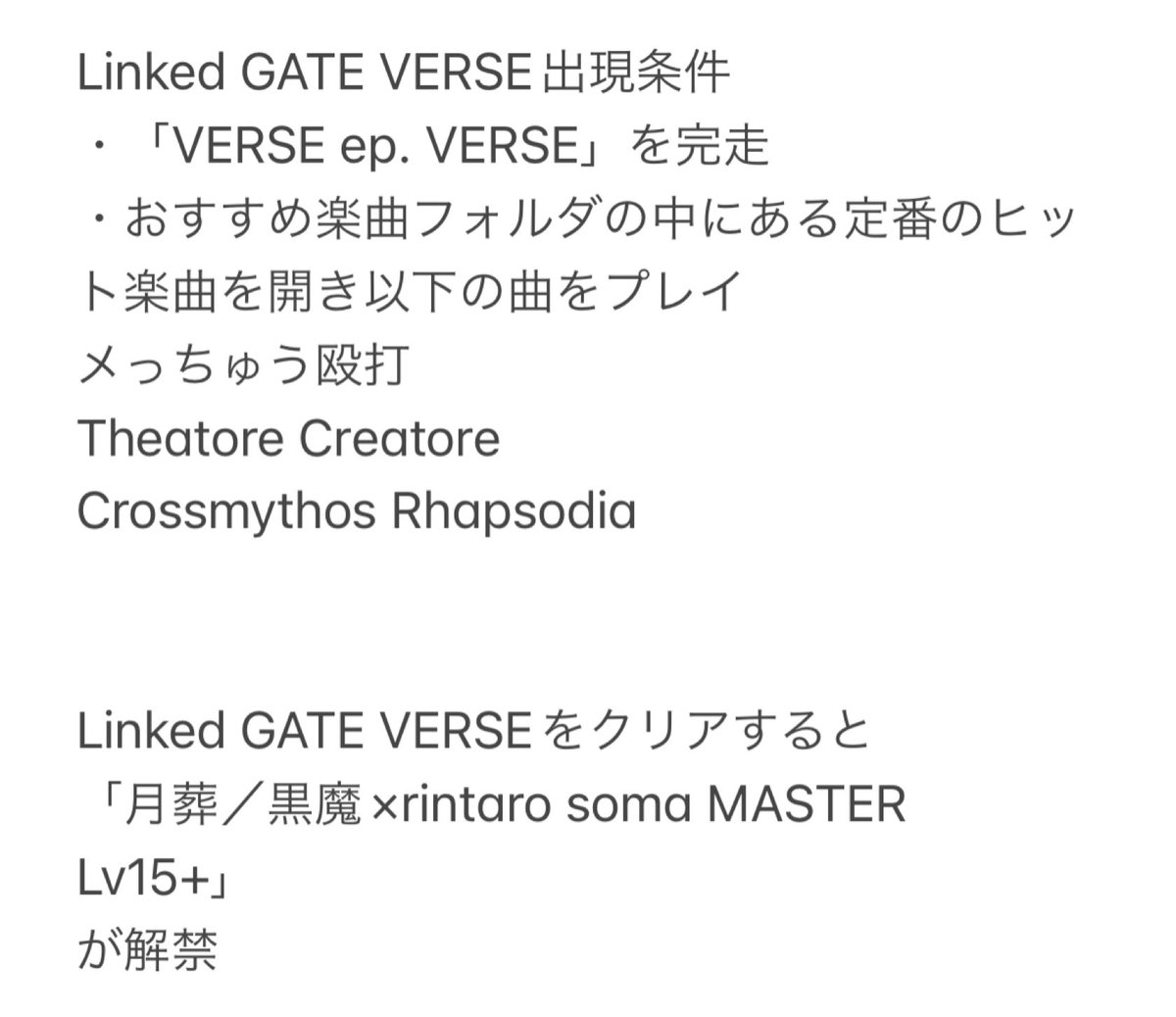 UNO同好会 tweet media