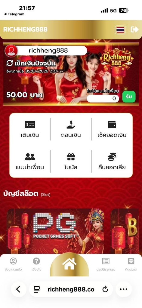 Thaicasinoreward แจกโปรทุนน้อยเทริน tweet media