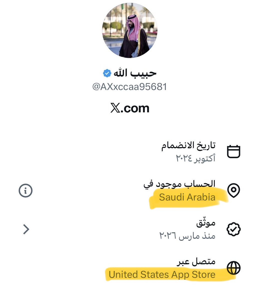 آلمسـافر tweet media