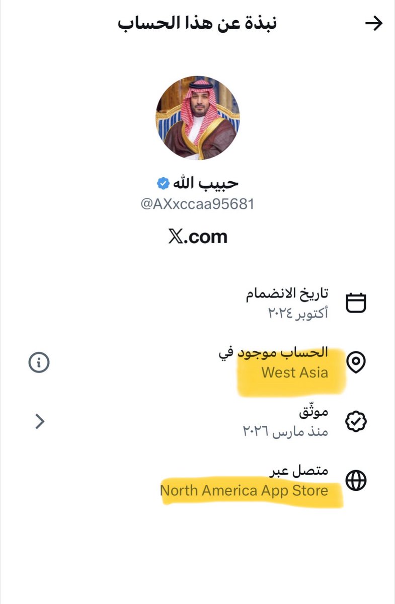 آلمسـافر tweet media