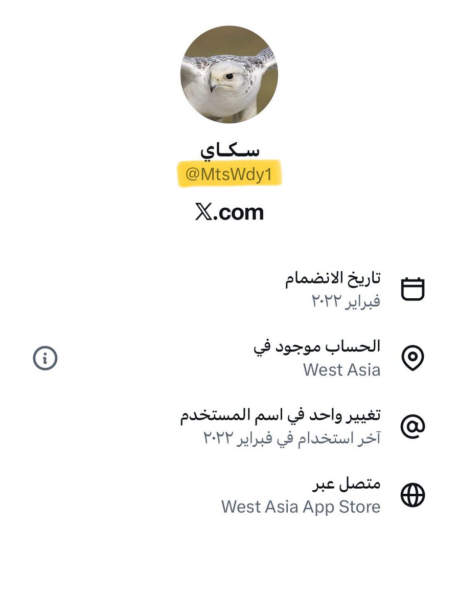 آلمسـافر tweet media