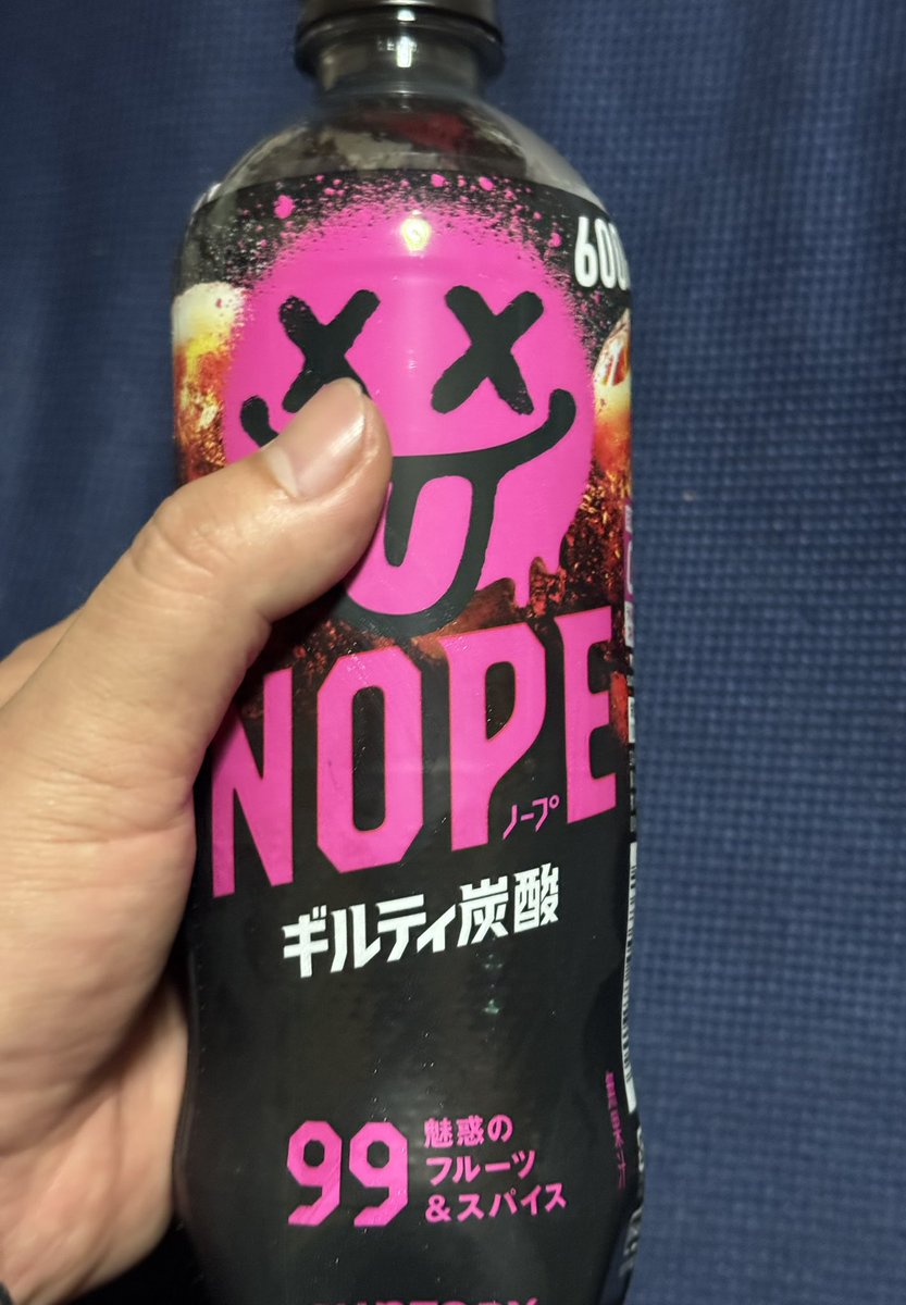 scandal_405's tweet image. 流行りに乗って買ってみた✨️
　
安くて容量多いのはありがたい🙏
　
味はまぁまぁ美味しかった😋
　
#NOPE