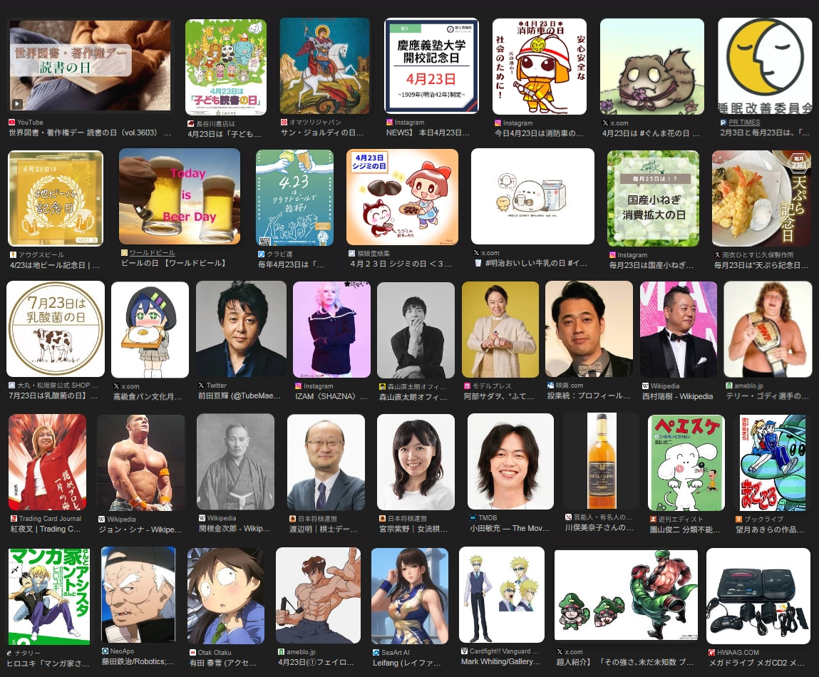 おはようございます＾＾)🌳

■読書尚友(どくしょしょうゆう)
読書をすることで、昔の賢者を友とすること

■読書三到(どくしょさんとう)
読書に大切な三つ(見/声/集中)

■読書三余(どくしょさんよ)
読書に都合よい三つの余暇(冬/夜/雨天)

今日は「世界図書・著作権デー」ということで「書」から