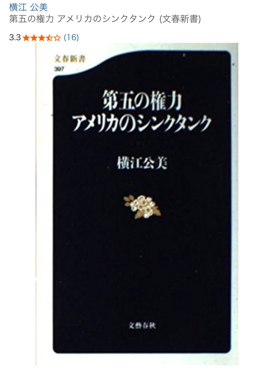 大郷大介【ニューマン社長】 tweet media