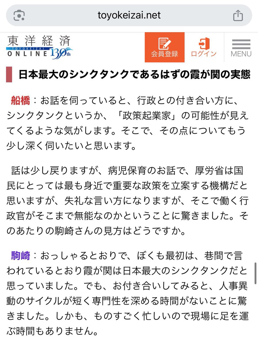 大郷大介【ニューマン社長】 tweet media