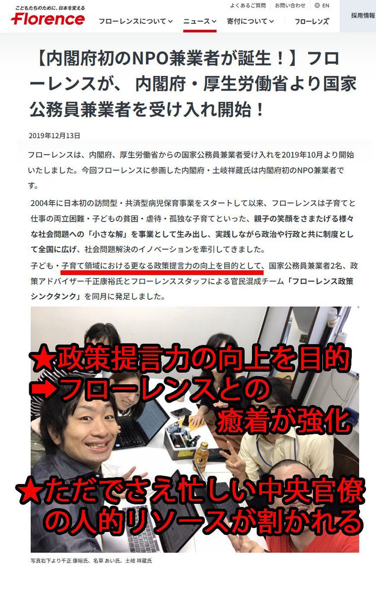 大郷大介【ニューマン社長】 tweet media