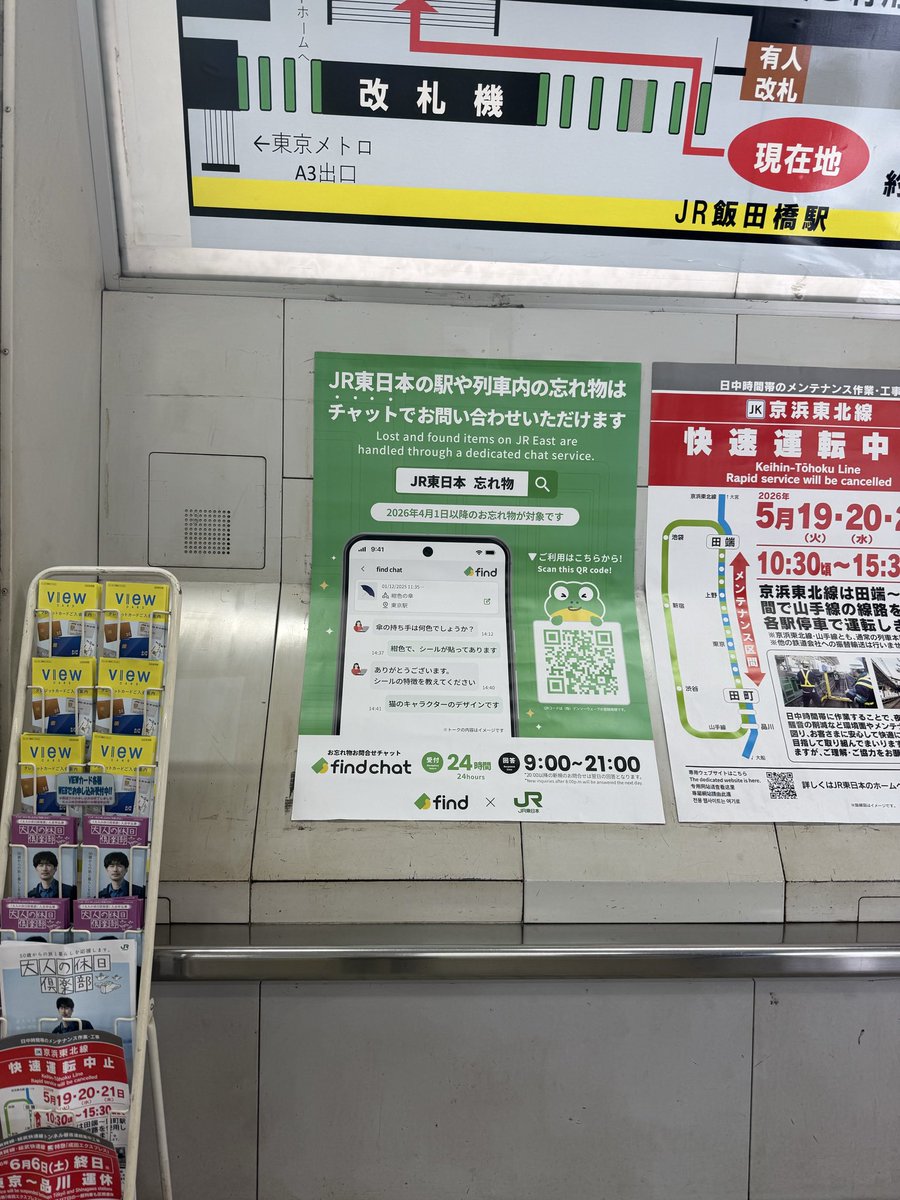 折坂春奈@find tweet media