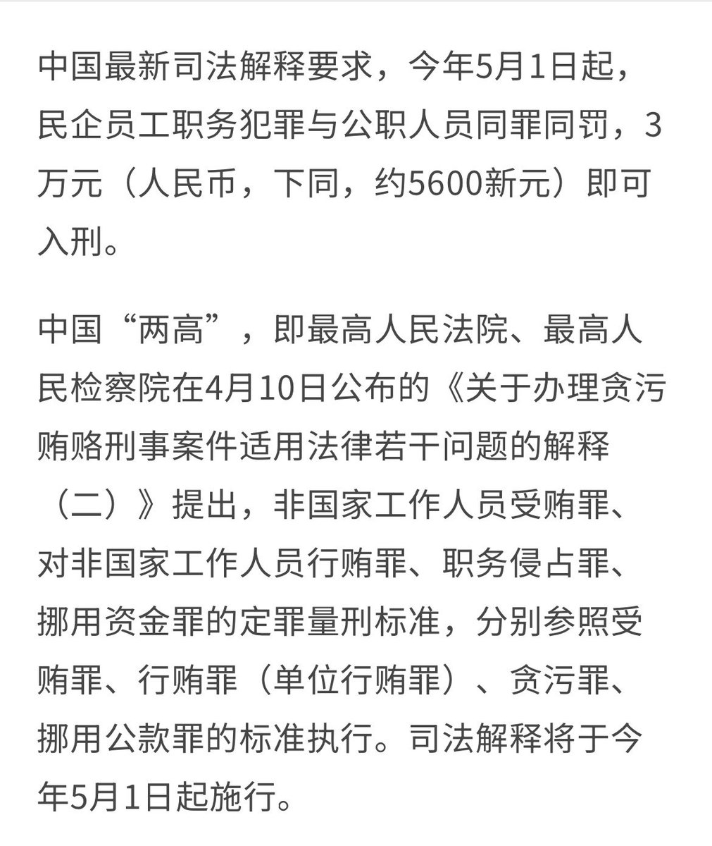 王局拍案 tweet media
