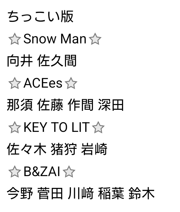 たむみ❁ tweet media