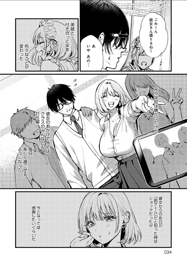 プリズム tweet media