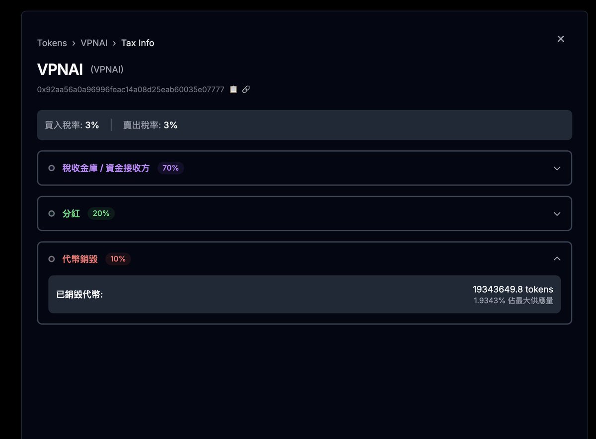 web3老兵 tweet media