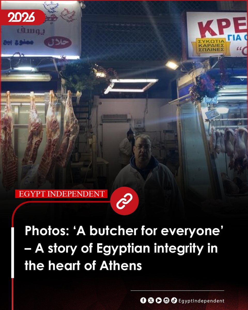 EgyIndependent's tweet image. #AMAY | Photos: ‘A butcher for everyone’ – A story of Egyptian integrity in the heart of Athens
egyptindependent.com/photos-a-butch…