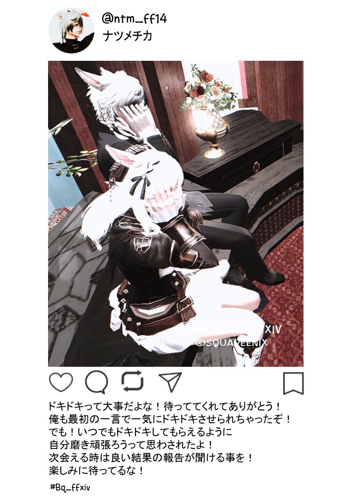 ナツメチカ tweet media