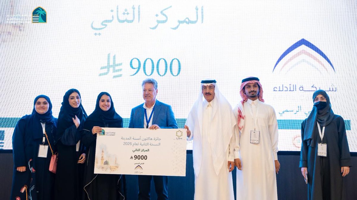 KAUAP_edu's tweet photo. وذلك ضمن فريق عمل مشترك ضم طلاباً من:
🔸 جامعة الملك عبدالعزيز
🔸 جامعة عفت
🔸 جامعة الأمير مقرن
نبارك لطلابنا هذا الإنجاز، ونتمنى لهم التوفيق في مسيرتهم العلمية والعملية.
@kauedu_sa https://t.co/GeCYvjRRNI
