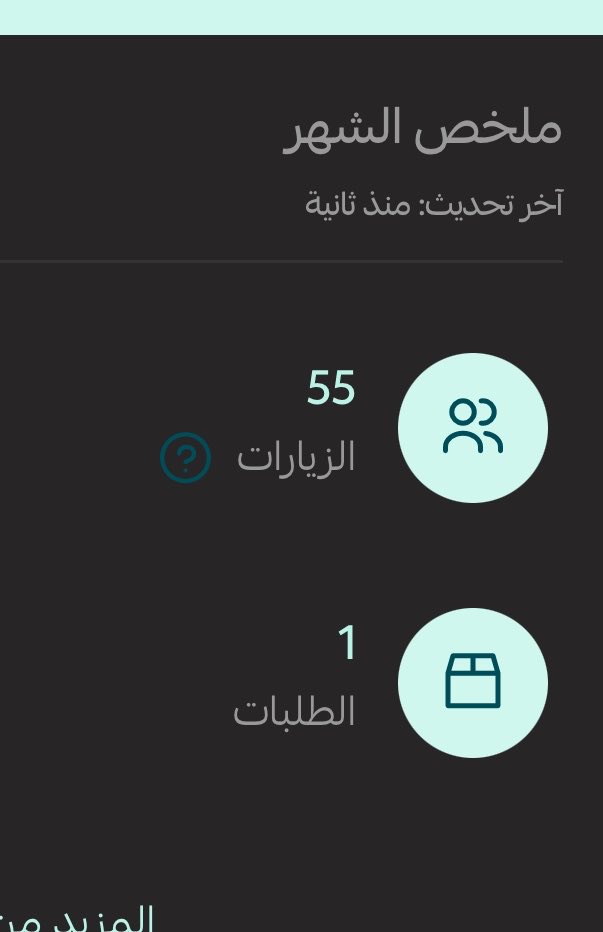 جدتكن امجيزانيه tweet media