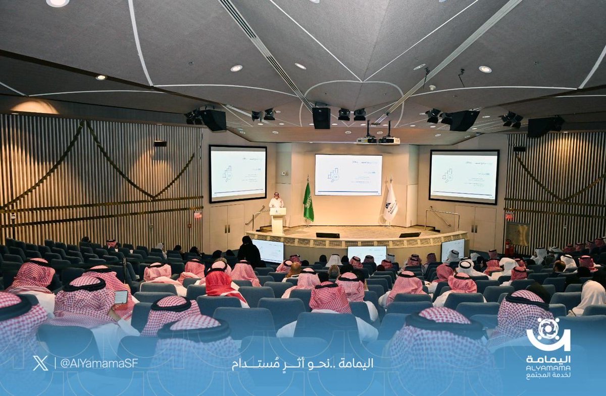 اليمامة لخدمة المجتمع tweet media