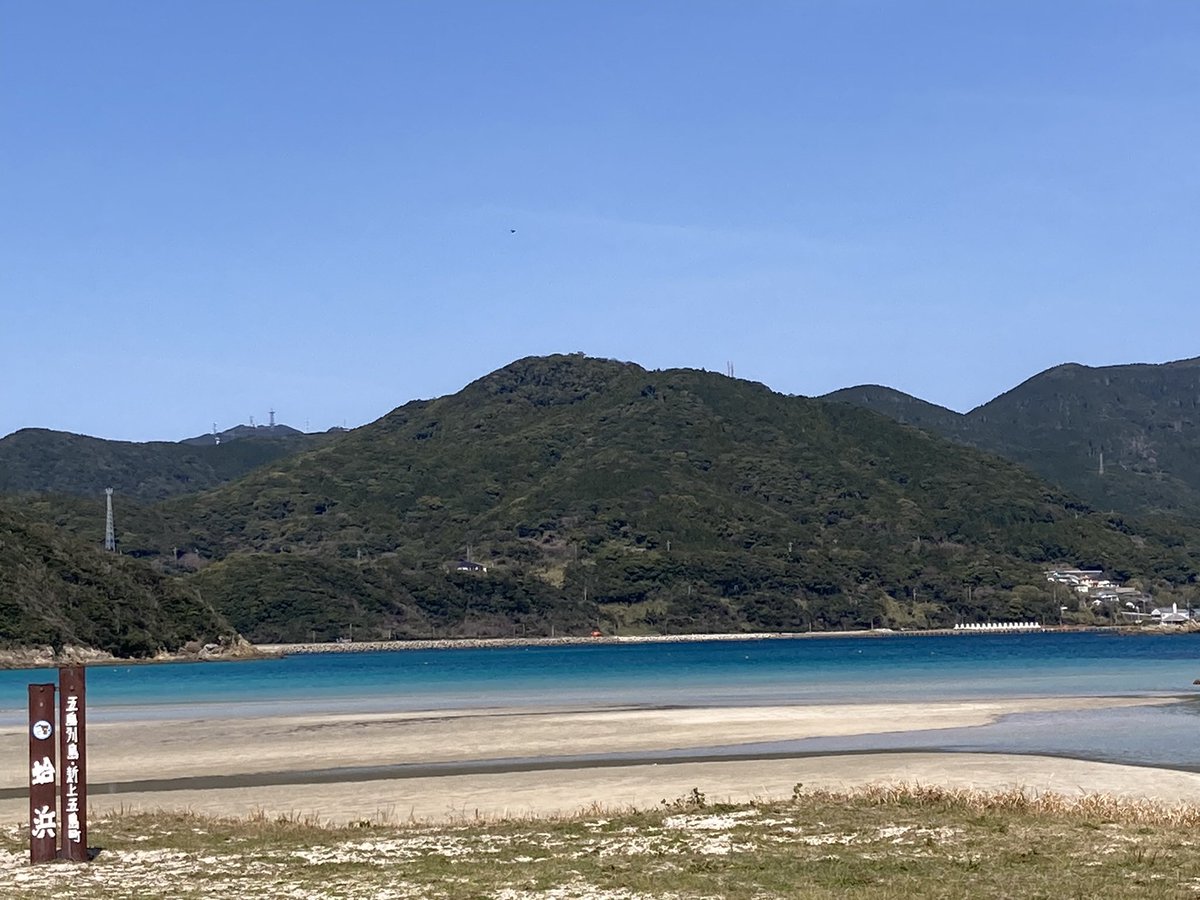 令和 8年 4月 23日 木曜日
皆様、おはようございます。
本日も宜しくお願い致します。

:撮影場所は五島列島新上五島町内です
:写真は全て画像ストックからの引用です
:拡散希望RTお願い致します