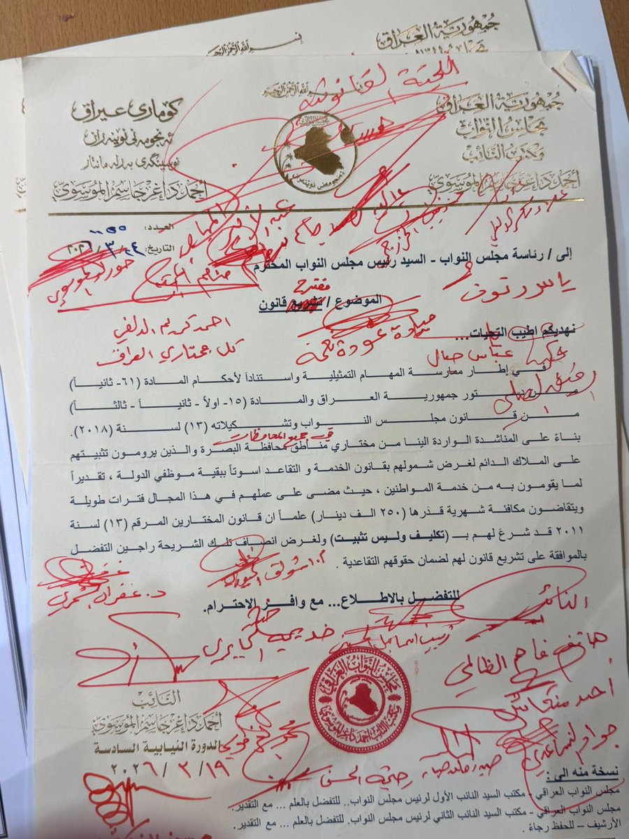 احمد سيد داغر الموسوي tweet media
