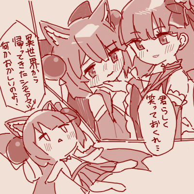 ディダ tweet media