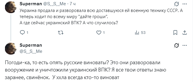 Неудобно вышло, пересменка ботов посреди диалога