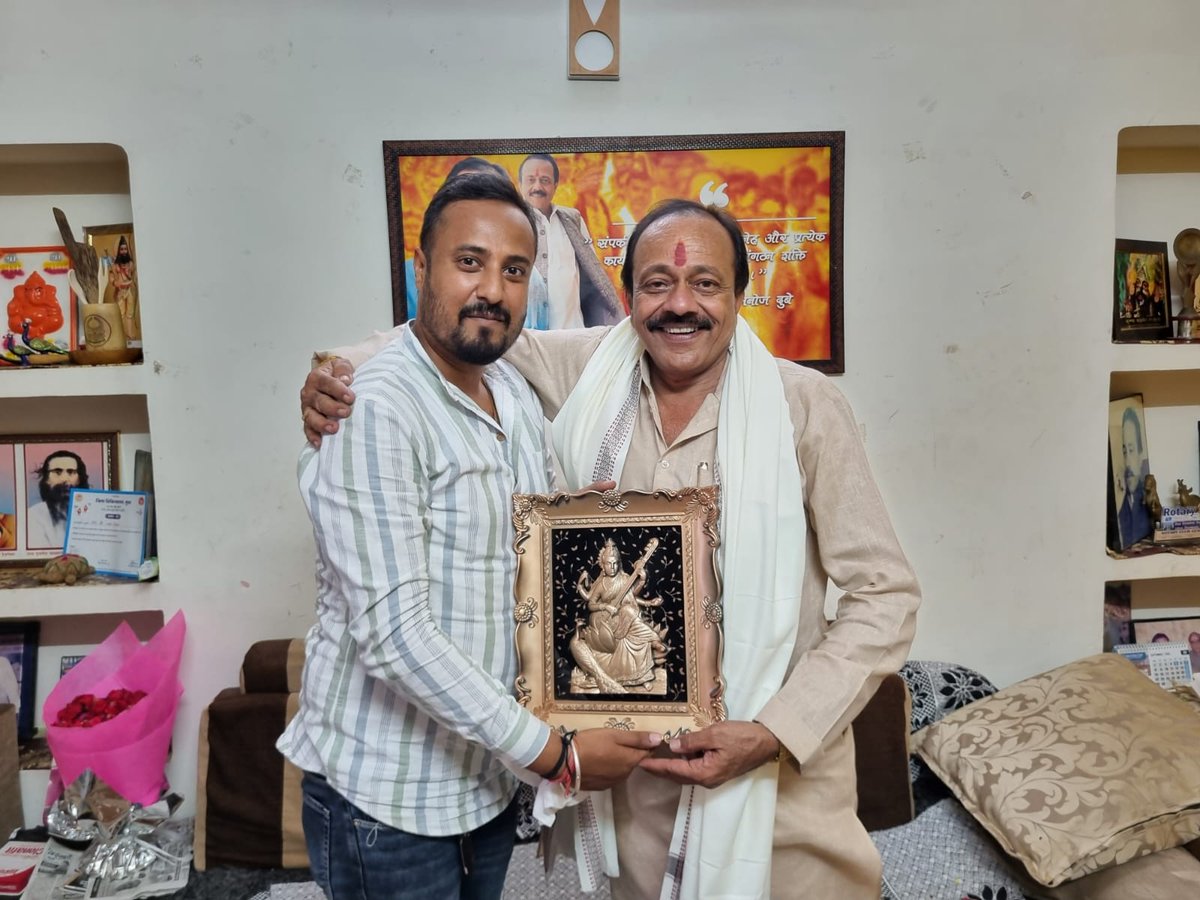 ManojDubeybjp's tweet photo. बिलक्षण बुद्धि, रचनात्मकता सकारात्मकता,  संस्कार और शालीनता के समन्वय हृदय प्रिय छोटे भाई  इंजी. @Gaurav_Gaurish जी को जन्मदिन की हार्दिक बधाई ।
💐
प्रभु श्री रामजी की कृपा से सदा स्वस्थ्य, प्रसन्न एवं दीर्घायु  रह कर हम सभी को गौरवान्वित करो
💐
  अनंत शुभकामनाएं।
@MahiDubey_md https://t.co/OOv8ptSzEW
