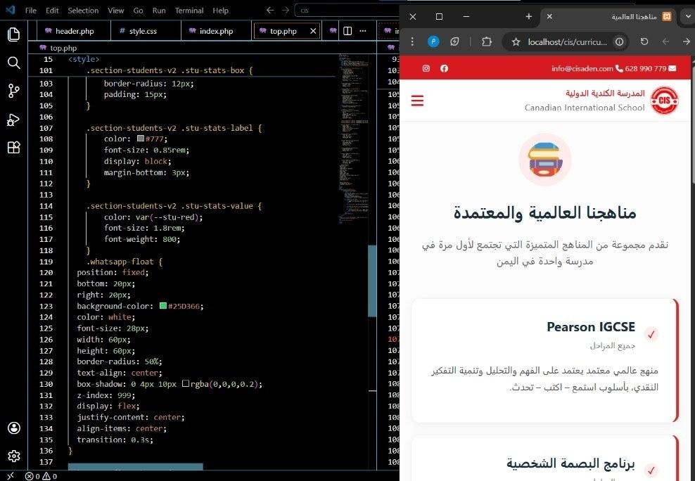 mo__ed_1's tweet image. أحياناً المشروع بياخد من روحك وجهدك أكثر مما بياخد من وقتك، لكن لما تبدأ الملامح تظهر والنتيجة تكون مرضية، ينسيك كل التعب. 💙♥
​شغال حالياً على تطوير موقع (المدرسة الكندية الدولية - CIS) 
🧪 Stack: PHP, CSS, MySQL.
​القادم أقوى بإذن الله. 🚀
#WebDev #PHP #Programming