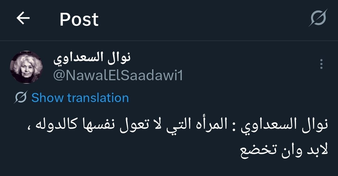 مرام صلى الله عليها وسلم tweet media