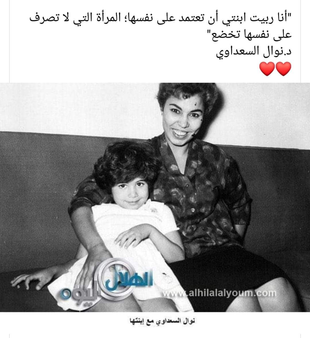 مرام صلى الله عليها وسلم tweet media
