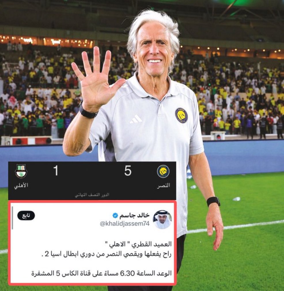 ابو متعب الكريزي tweet media