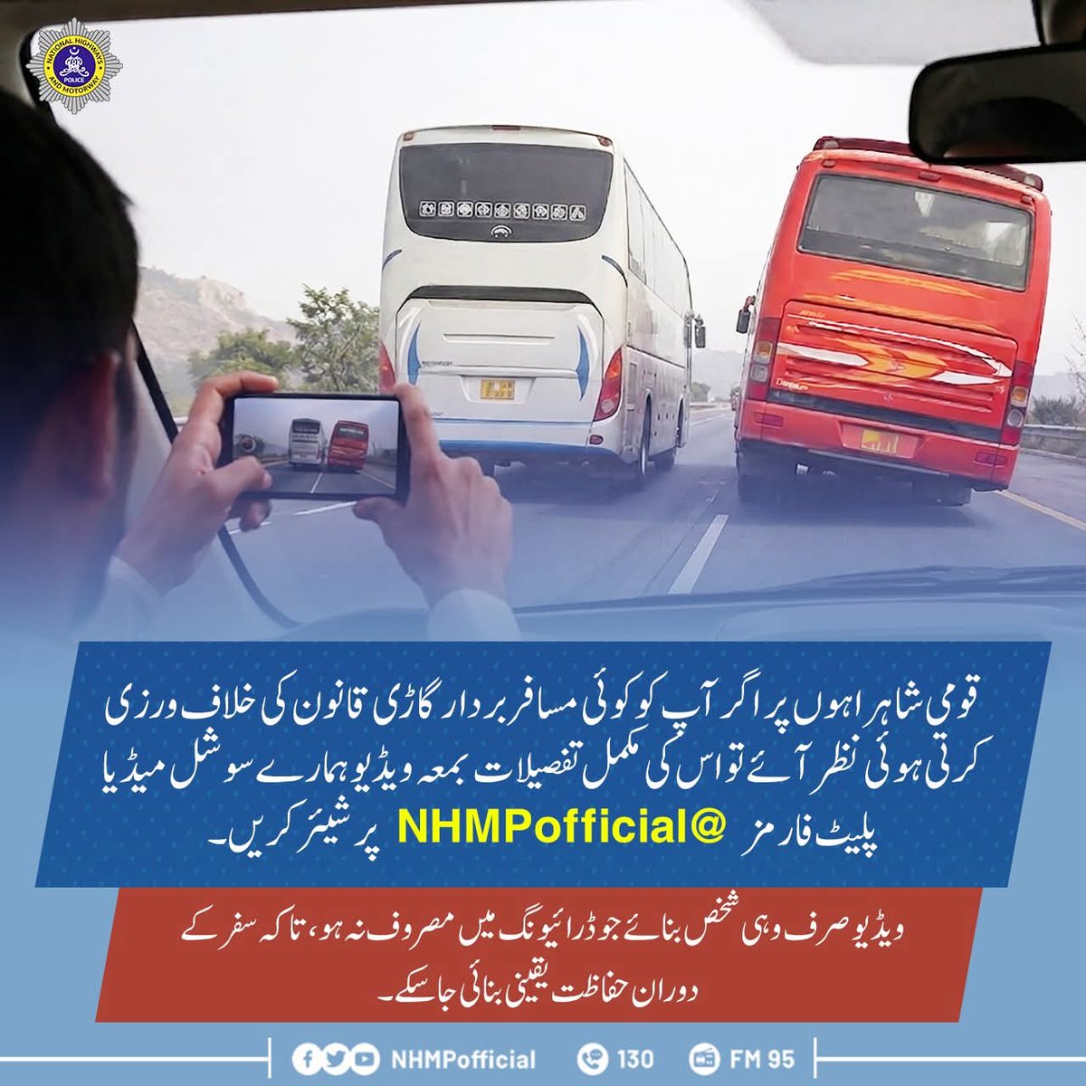 osmantaher's tweet image. Be a #responsible #citizen