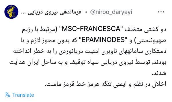 shaghayagh1234's tweet photo. پاسدار یعنی با قايق بری
با کشتی برگردی 😎
#پاسدار_ایران https://t.co/ae9DisGTBs