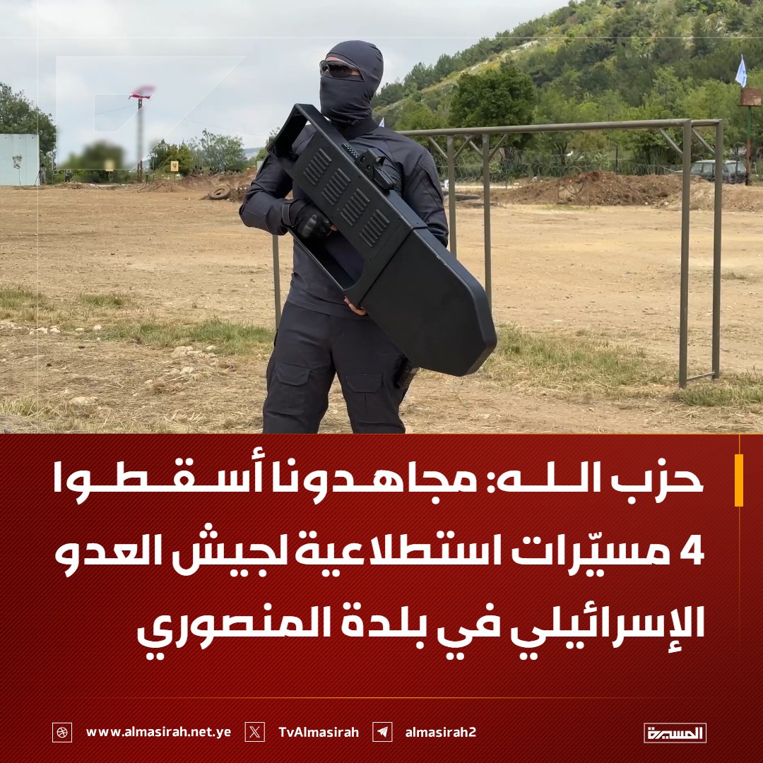 قناة المسيرة tweet media