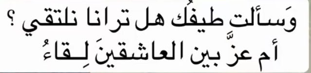 Sare7Abo's tweet photo. https://t.co/LLNlocy8RV
