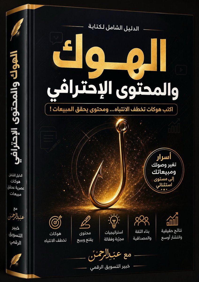 عبدالرحمن | تسويق tweet media