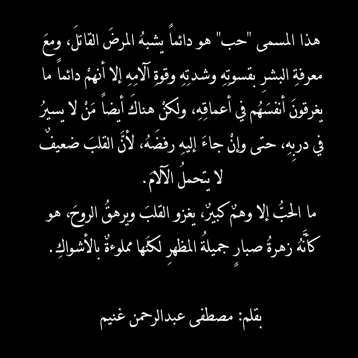 m_g18285's tweet photo. الُحب هذا هو مجرد وهم. https://t.co/ArNfIsqDjR